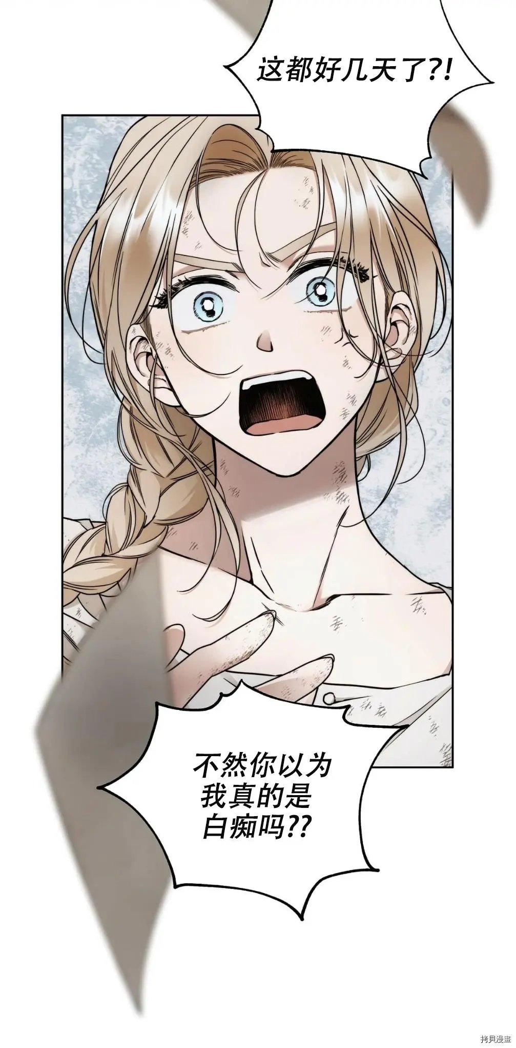 第06话