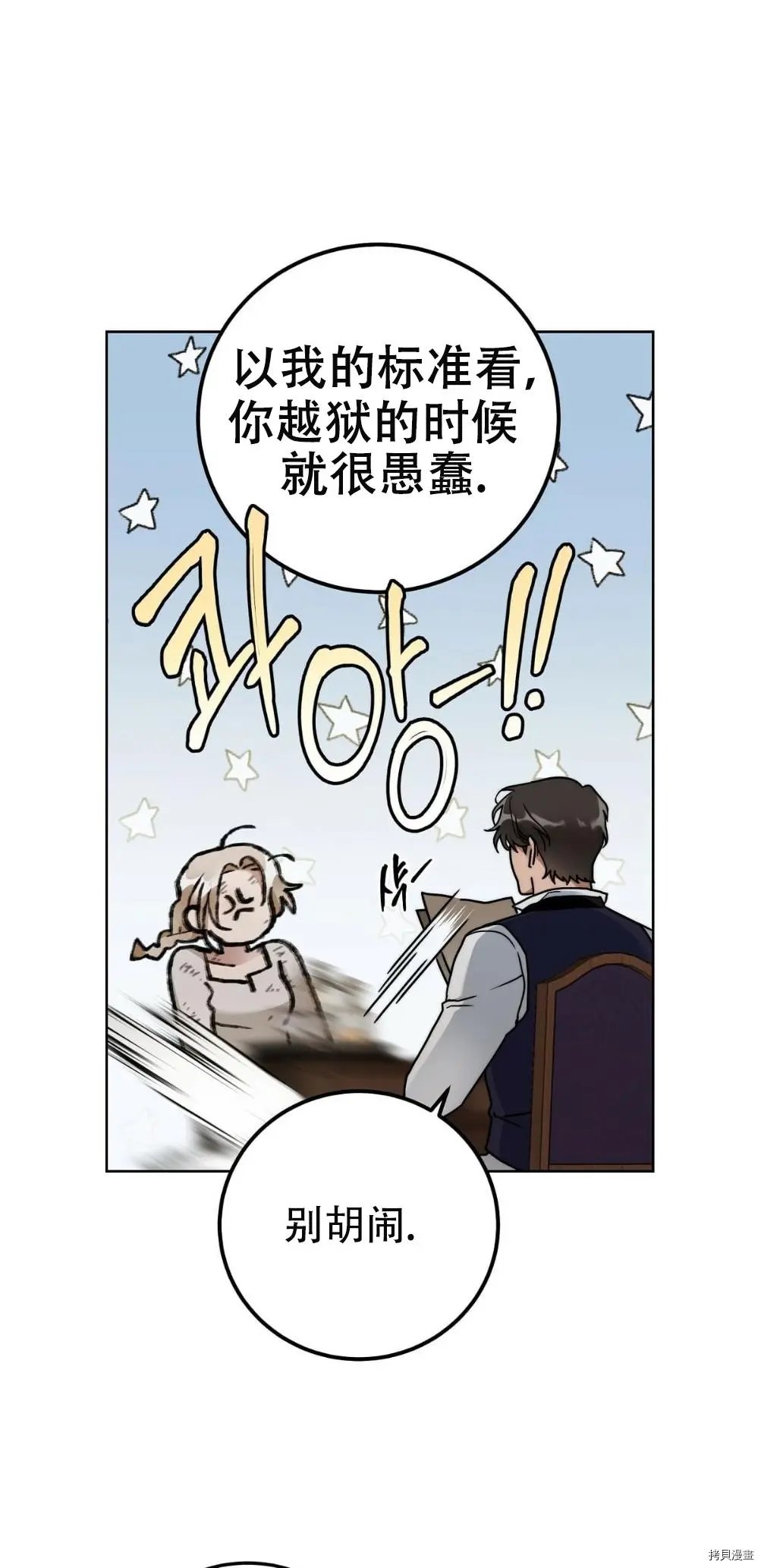 第06话