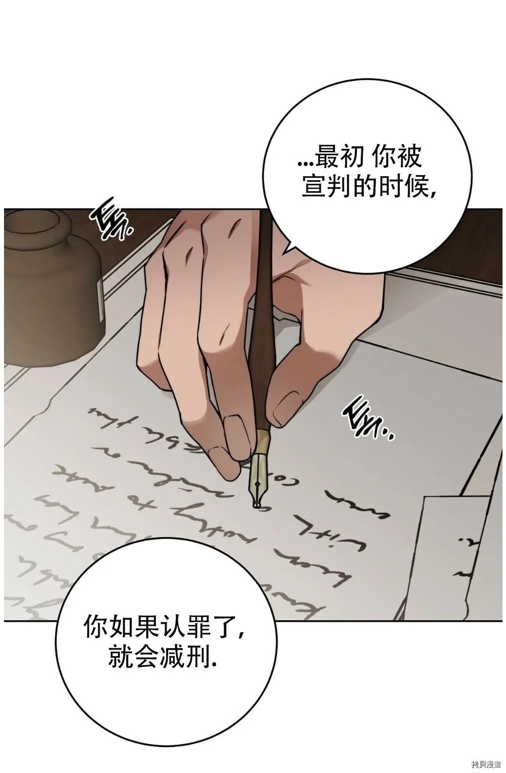 第06话