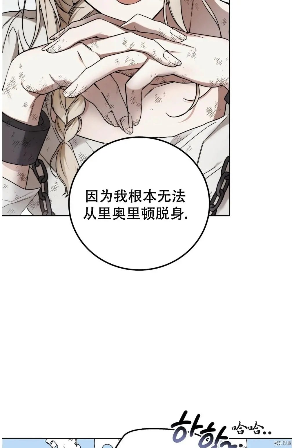 第06话