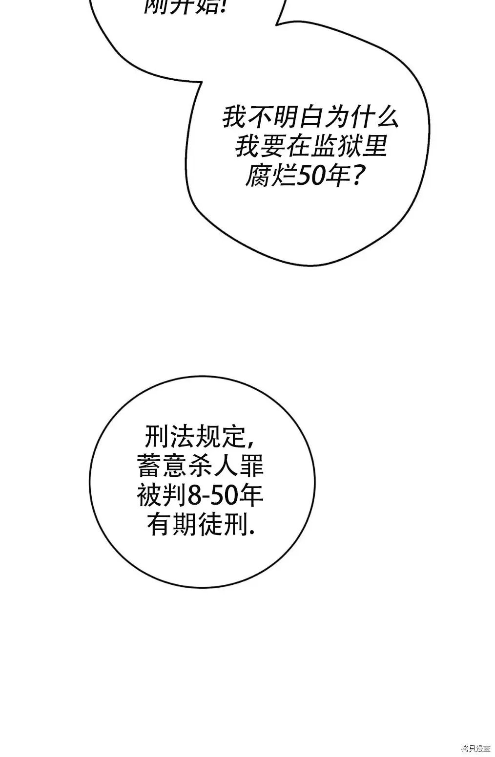 第06话