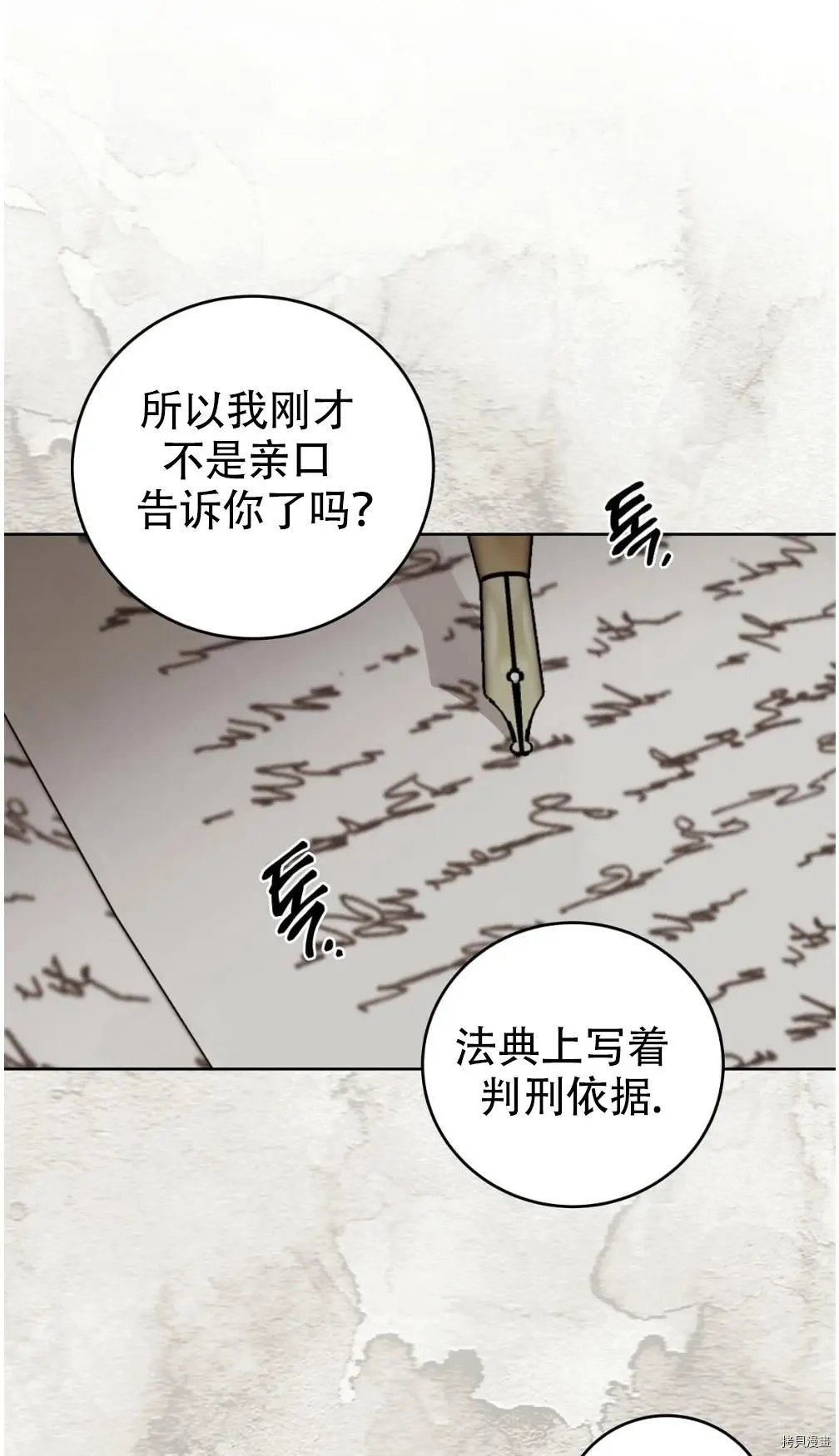 第06话