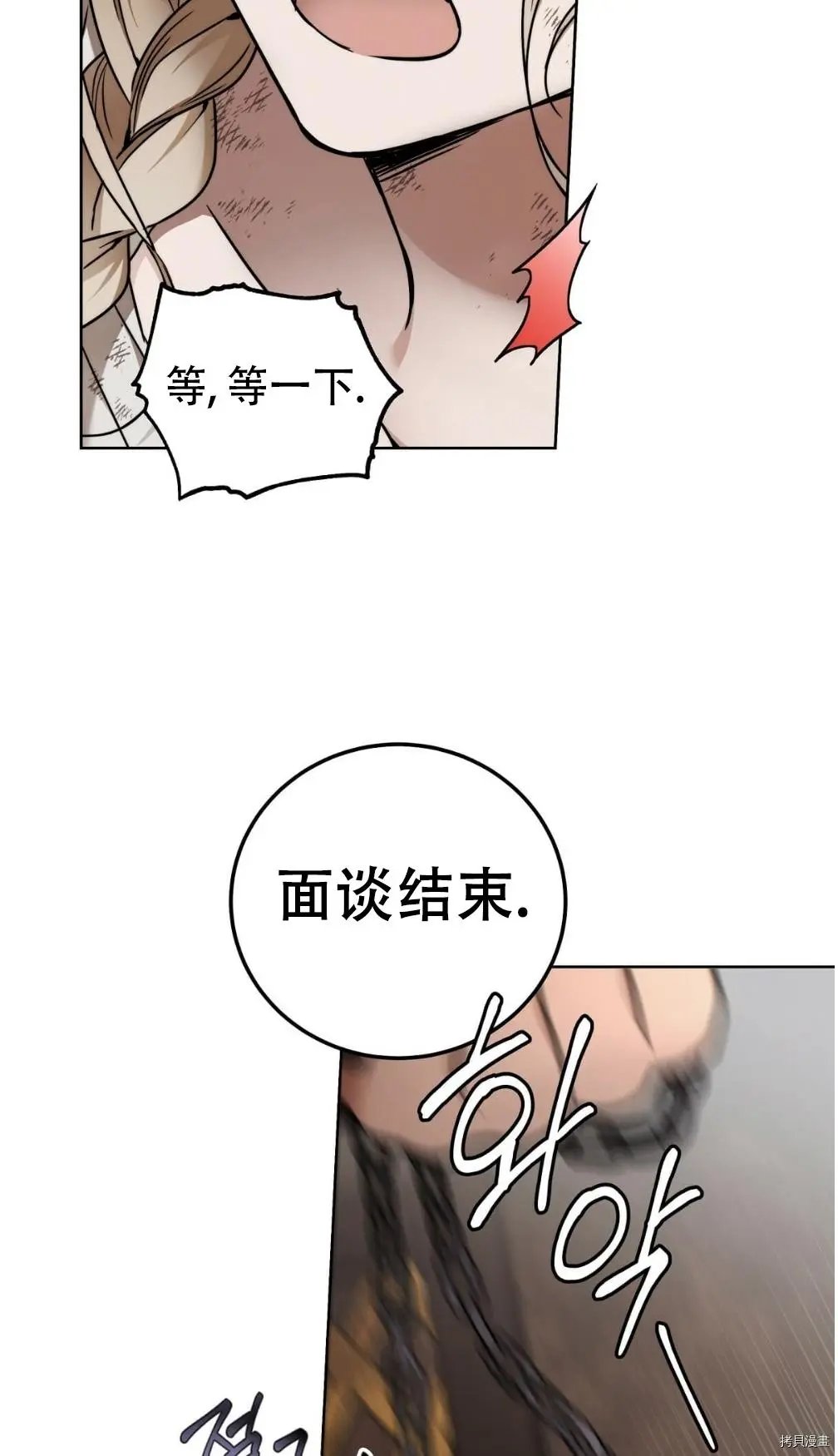 第06话