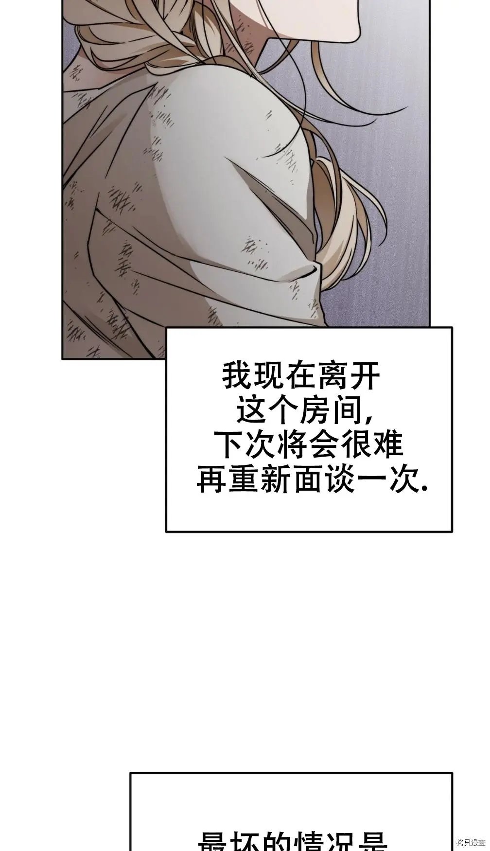 第06话
