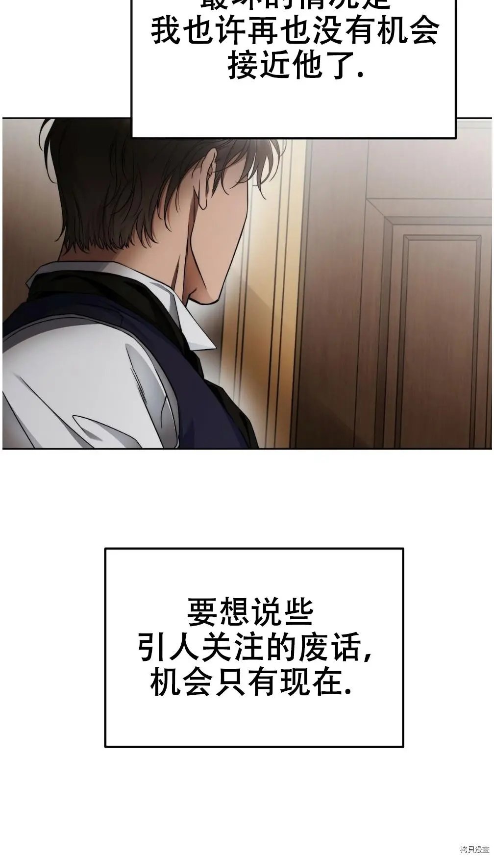 第06话