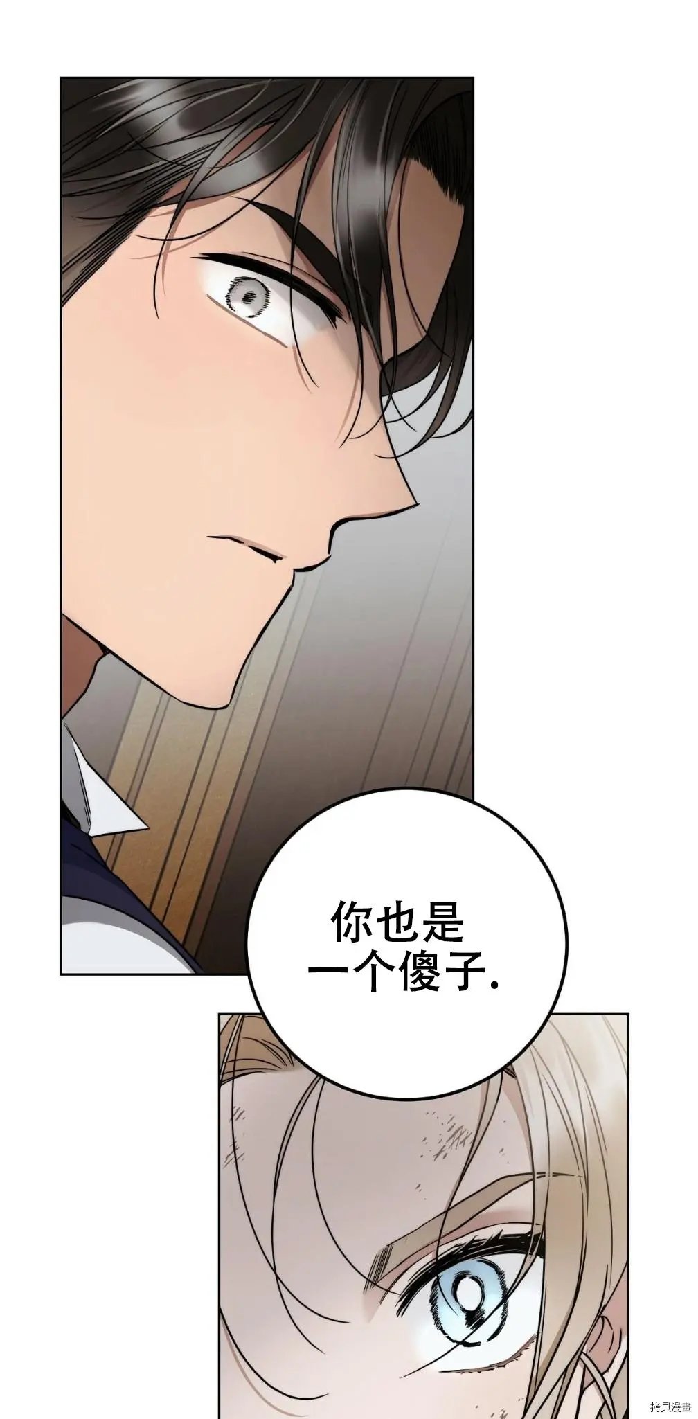 第06话