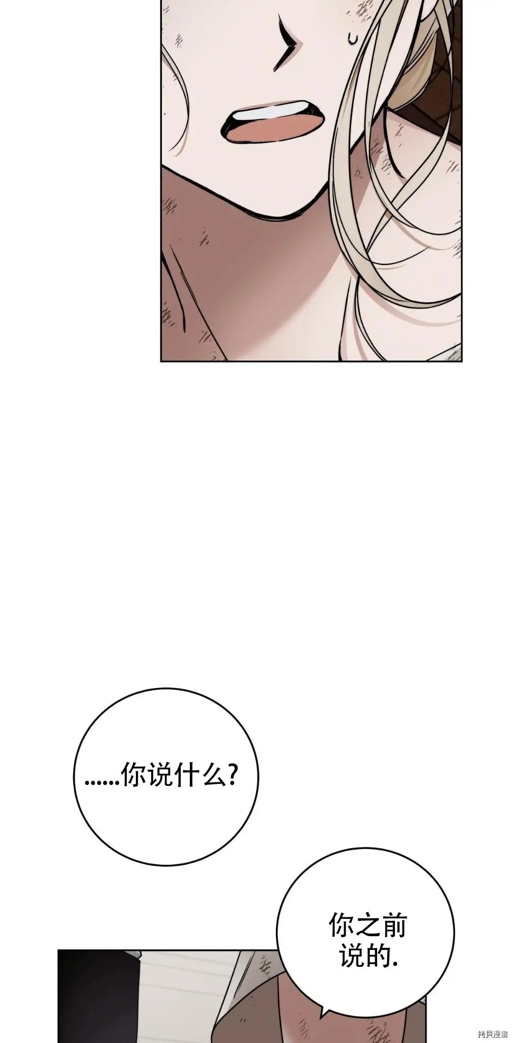 第06话