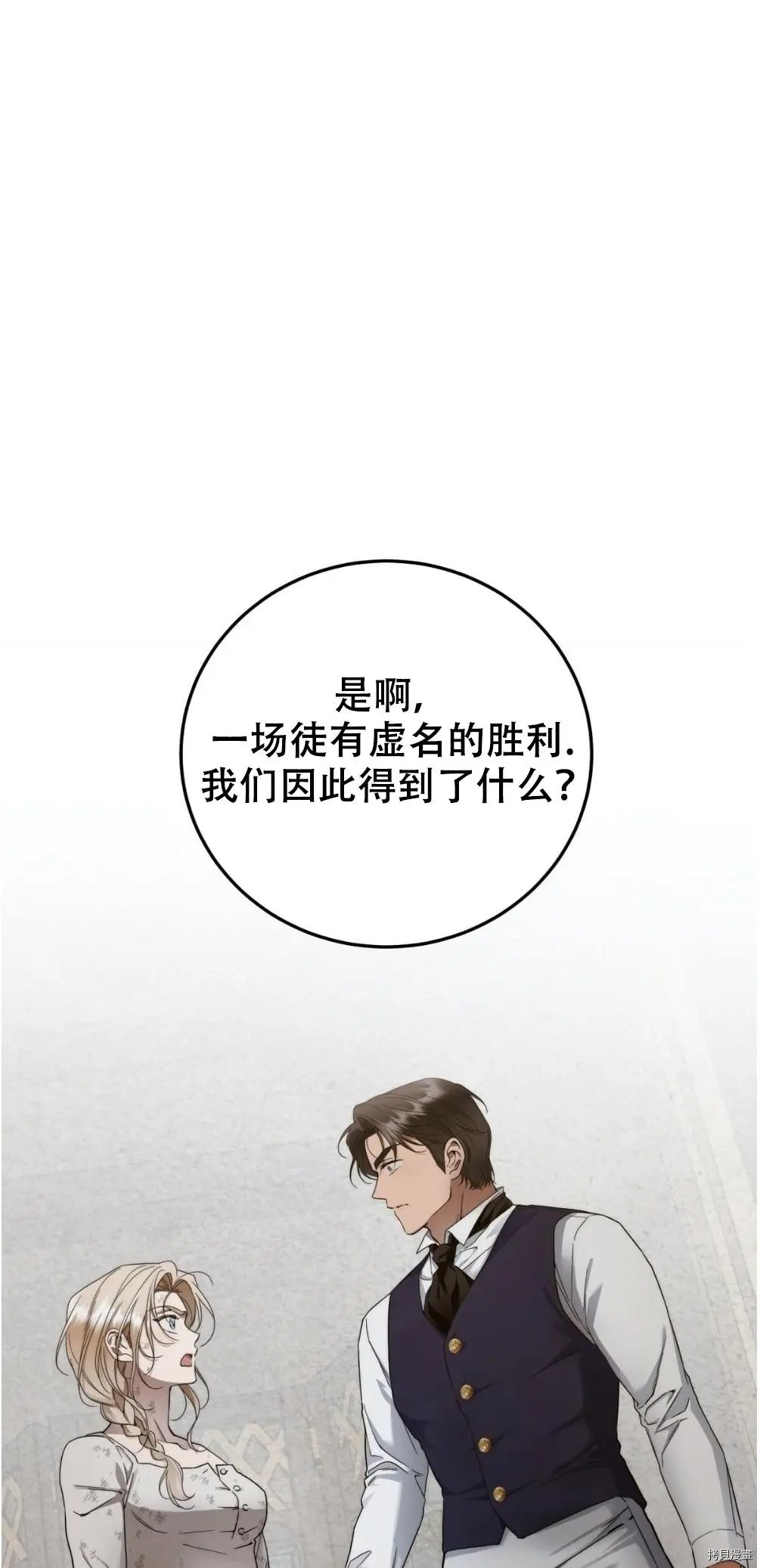 第06话