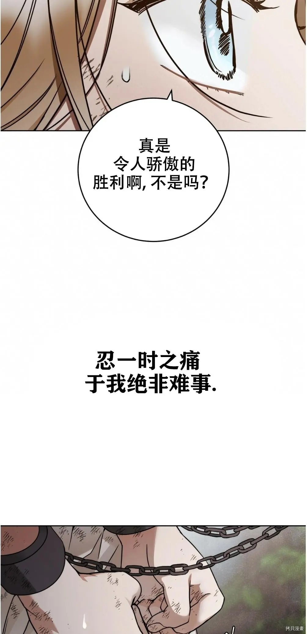 第06话