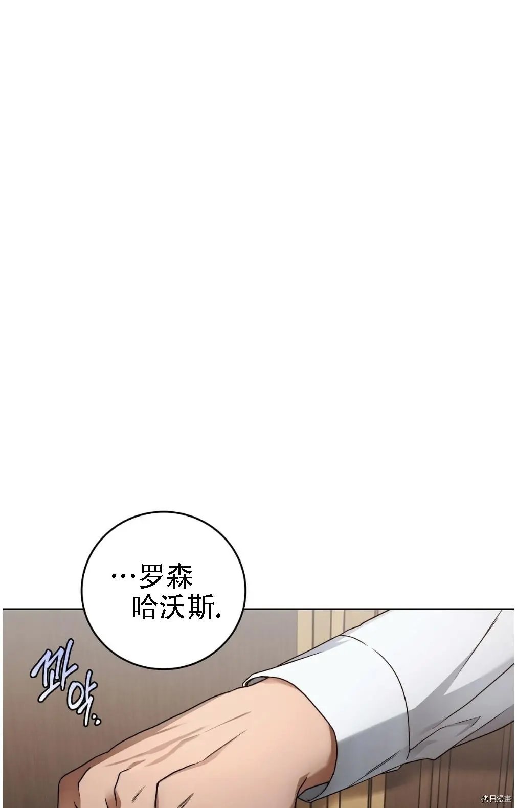第06话