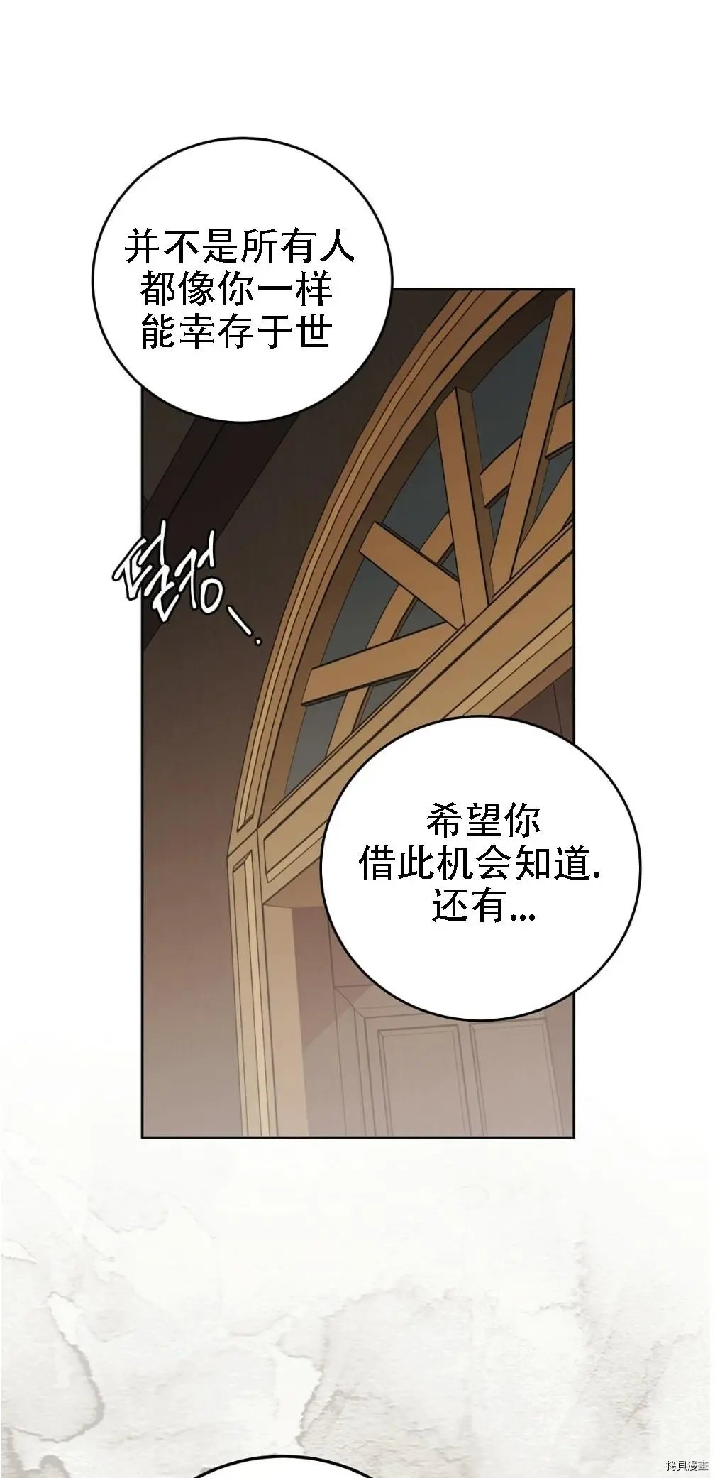 第06话