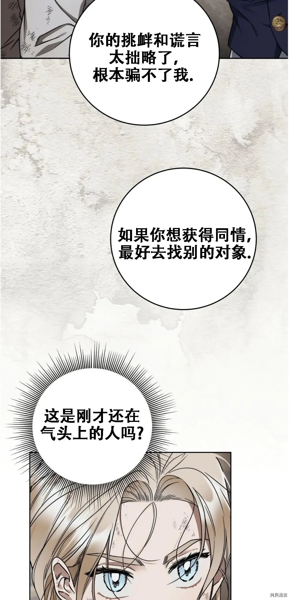 第06话