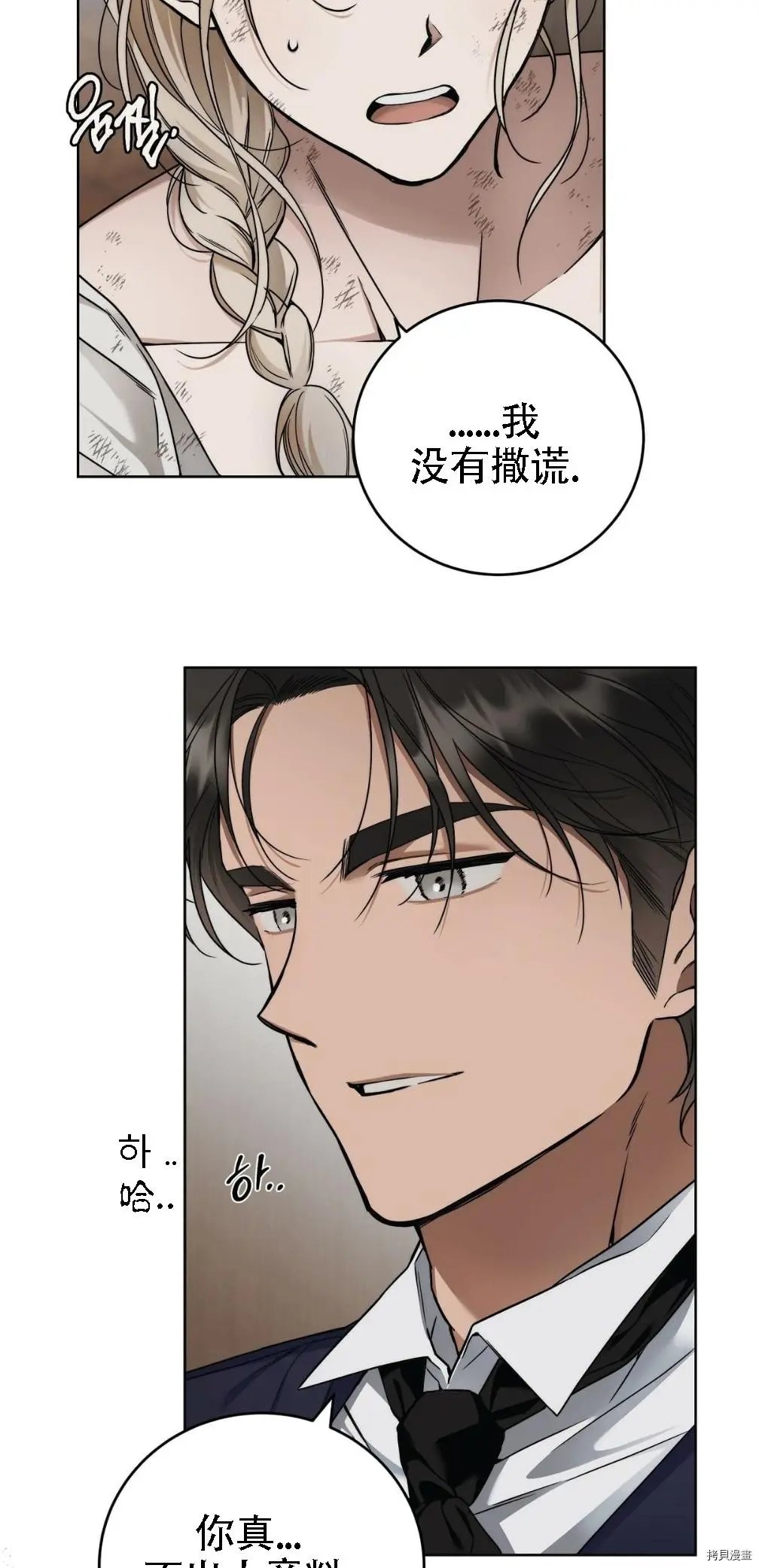 第06话