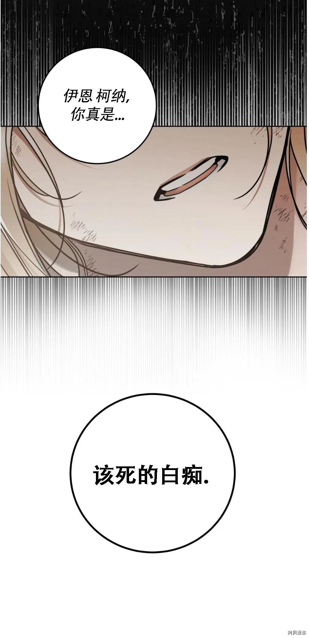第06话