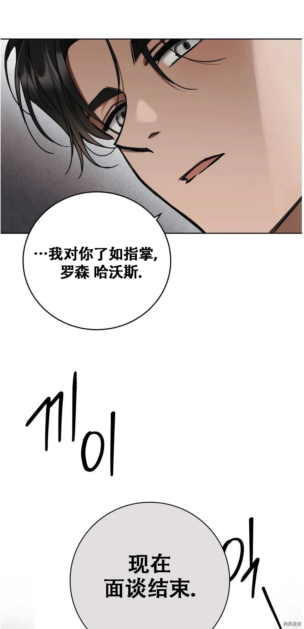 第06话