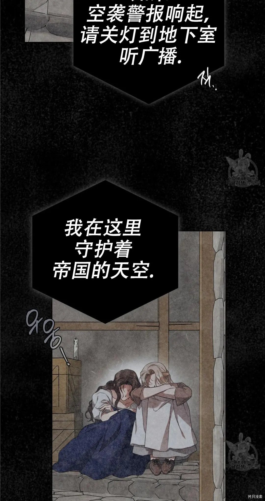 第07话