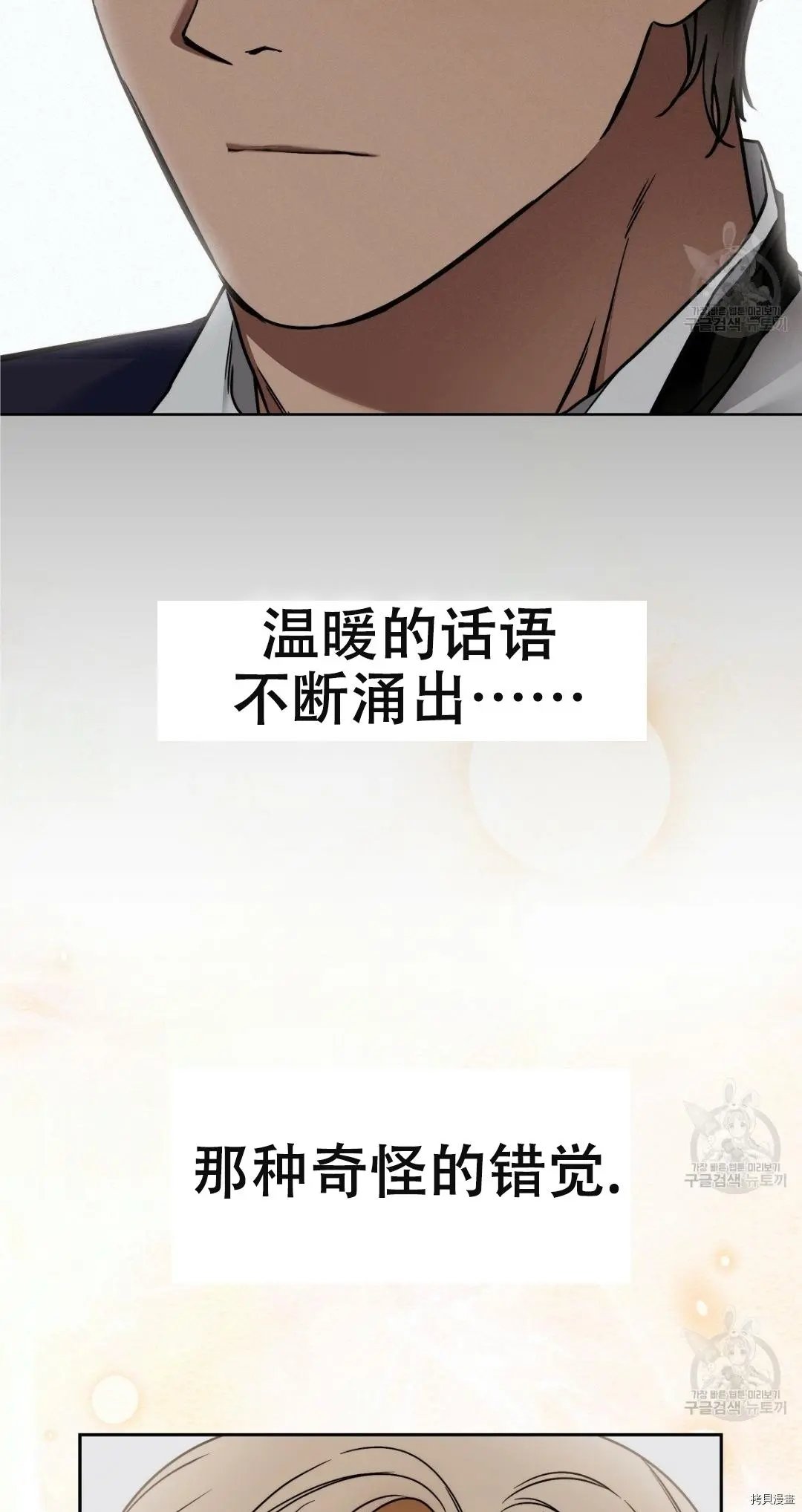 第07话