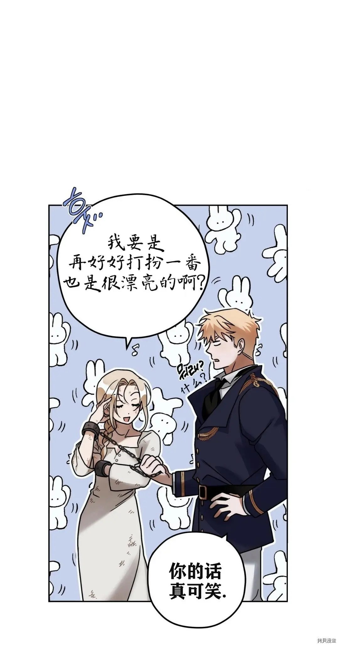第07话