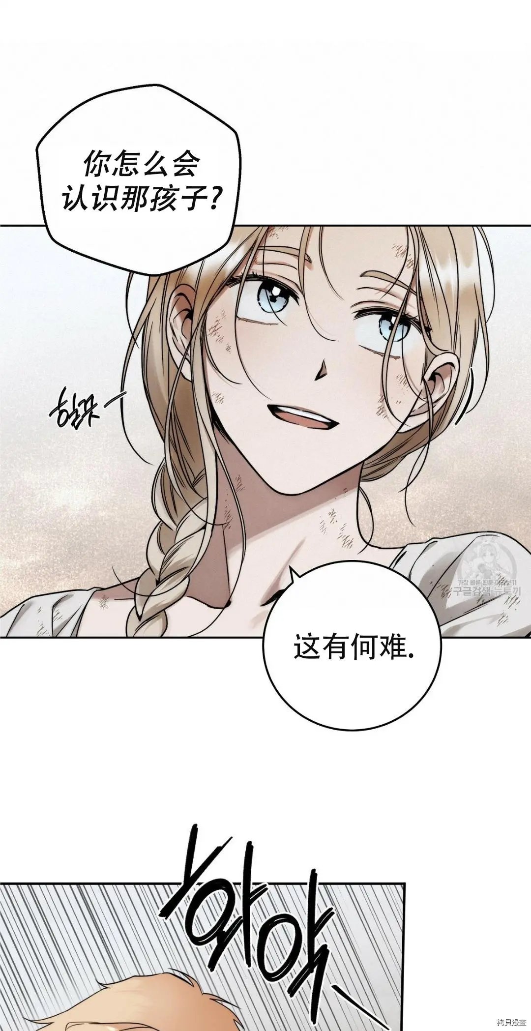 第07话