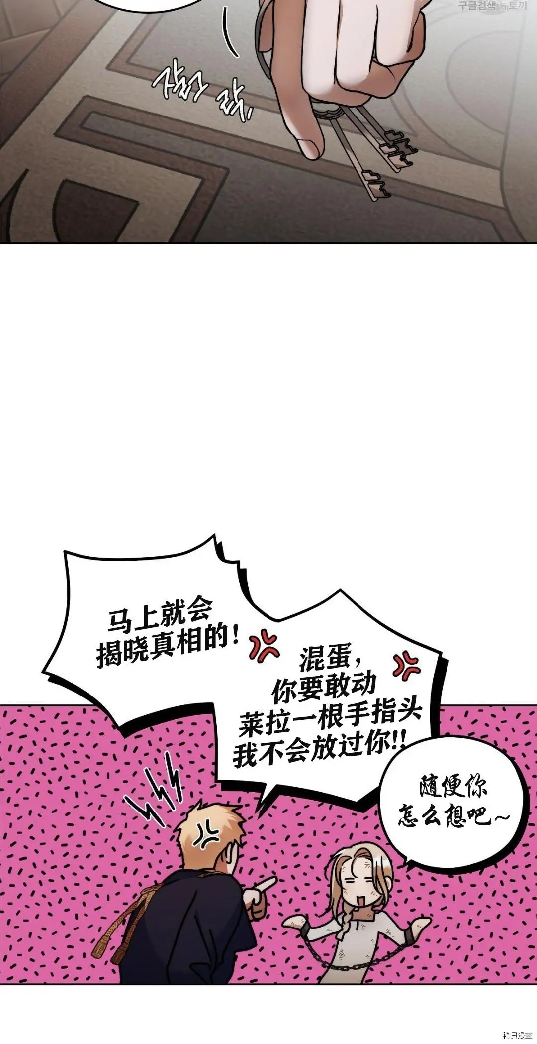 第07话