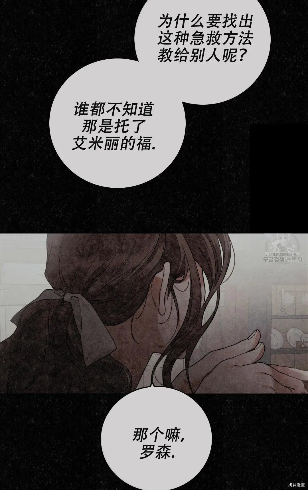 第07话
