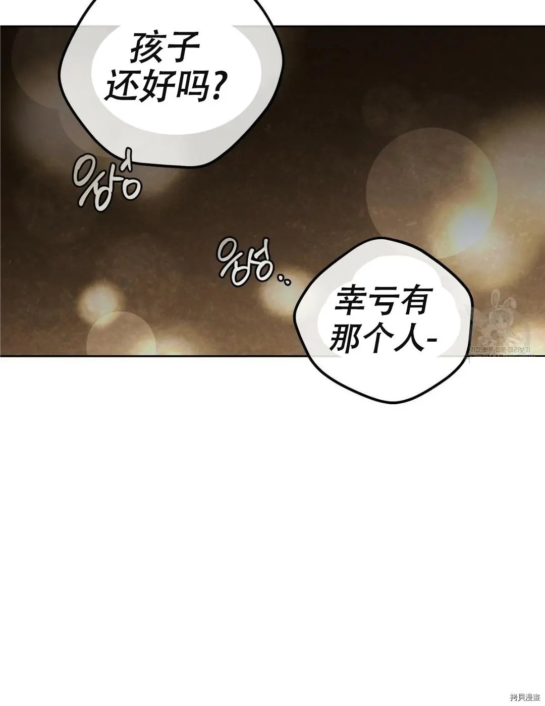 第07话