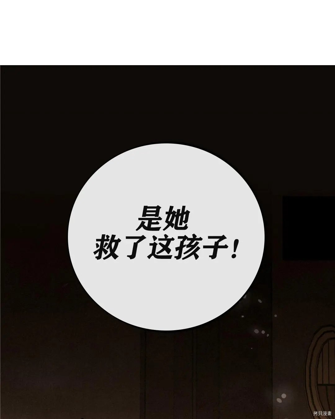 第07话