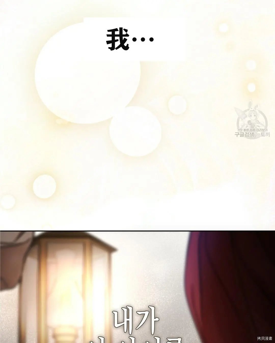 第07话