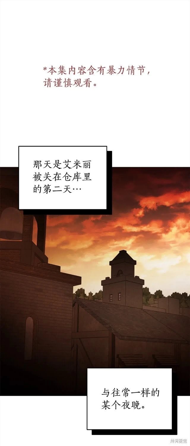 第74话