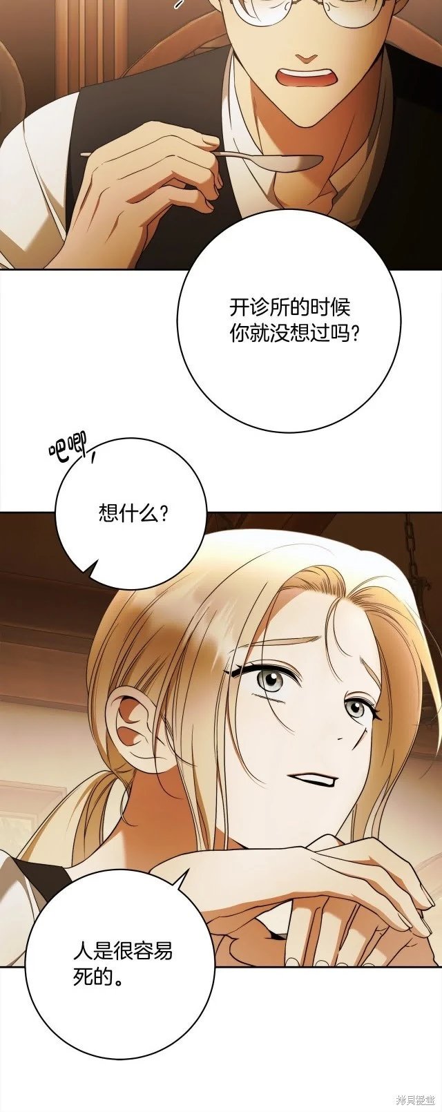 第74话