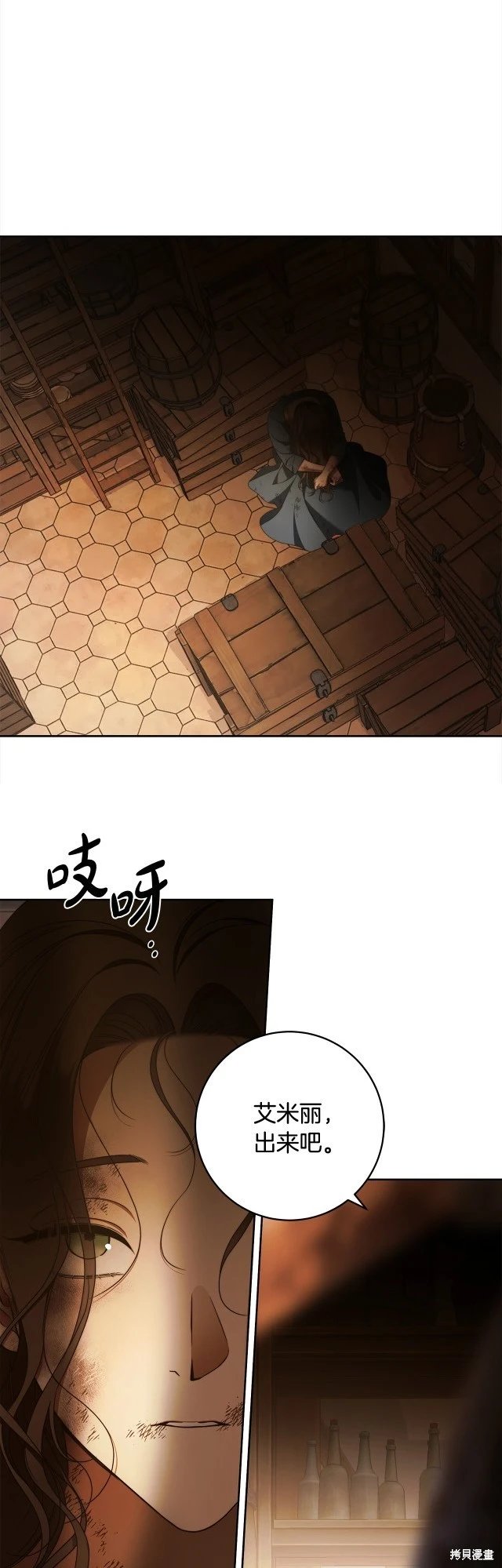 第74话