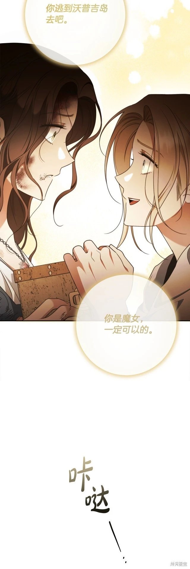 第74话