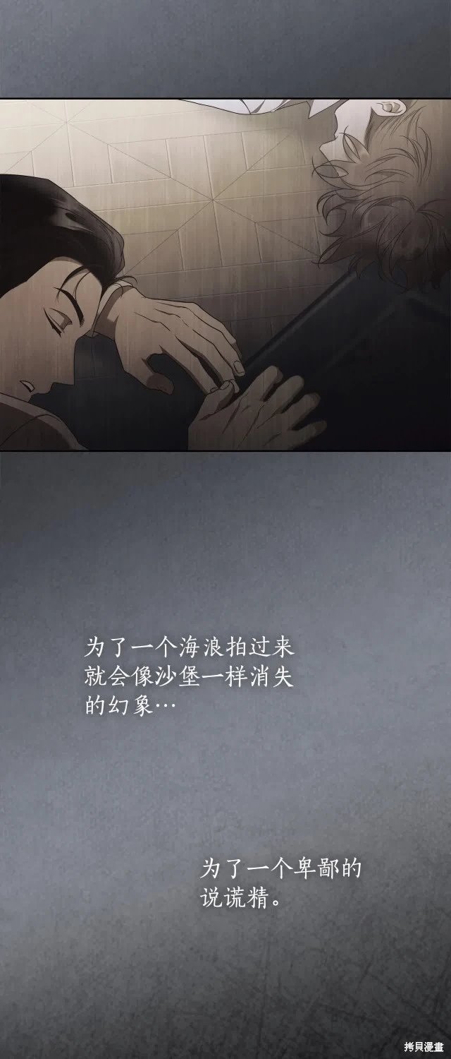 完结篇