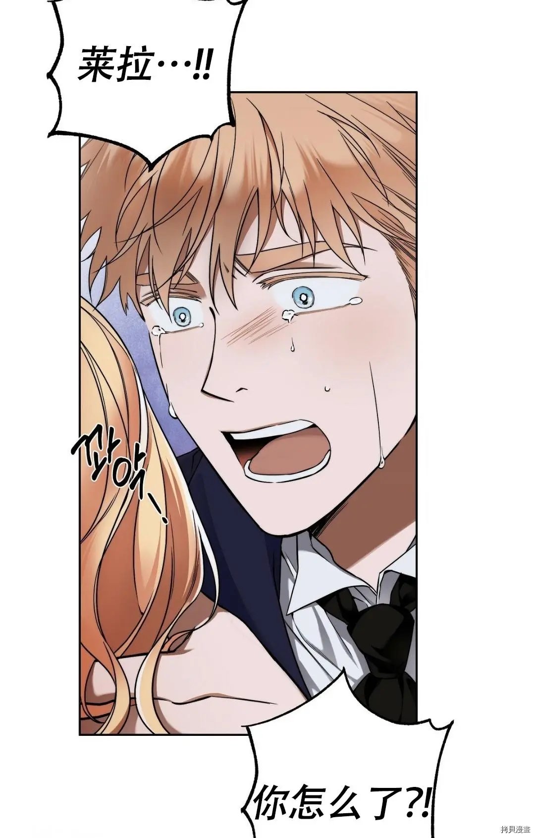 第08话