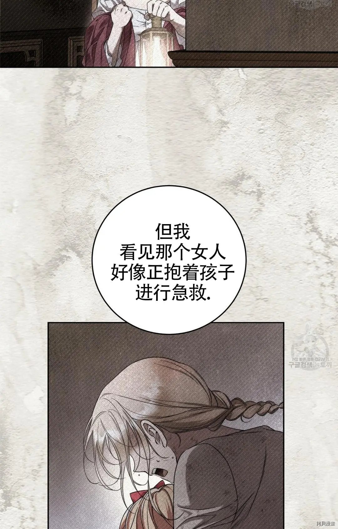 第08话