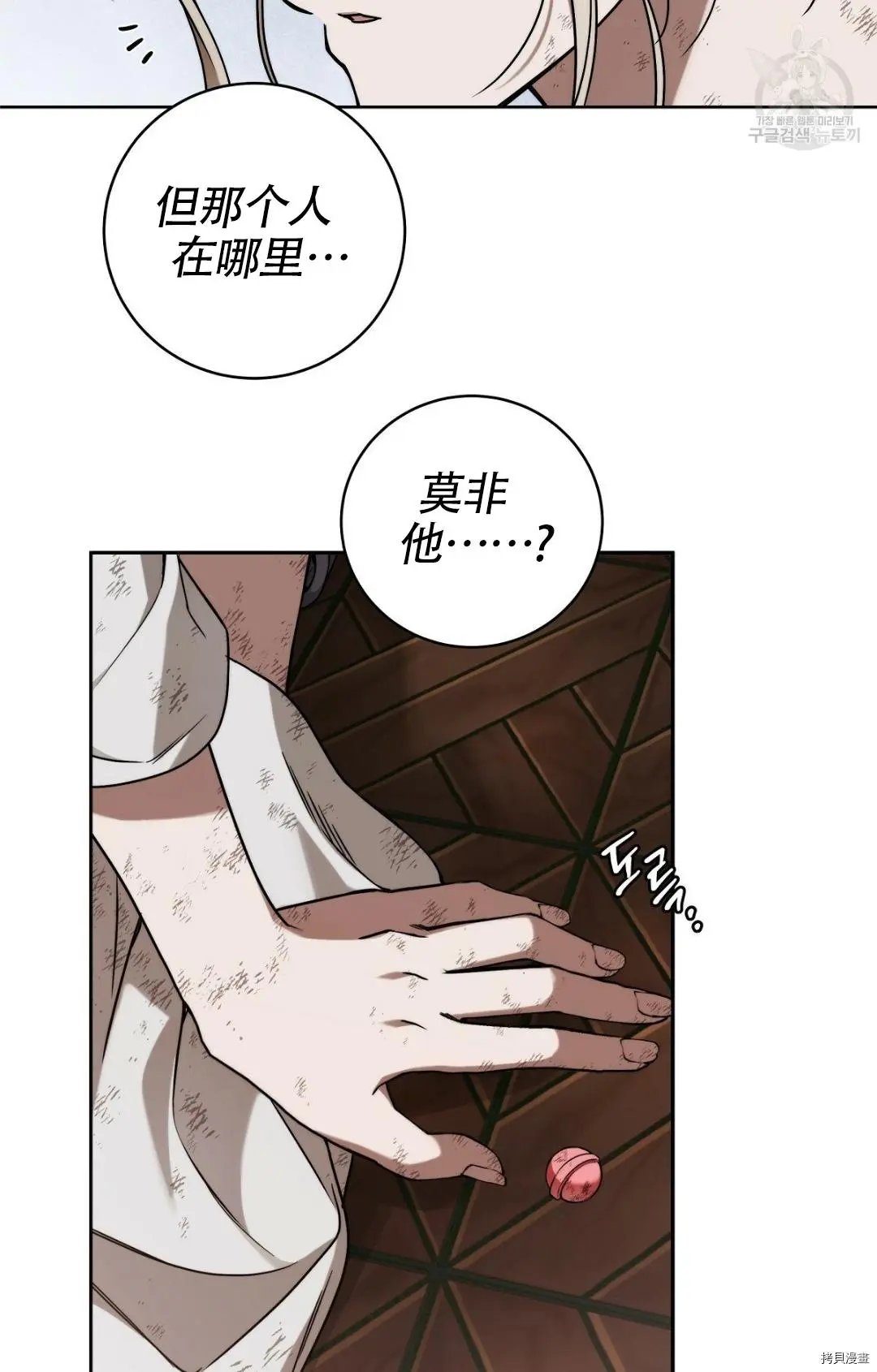第08话