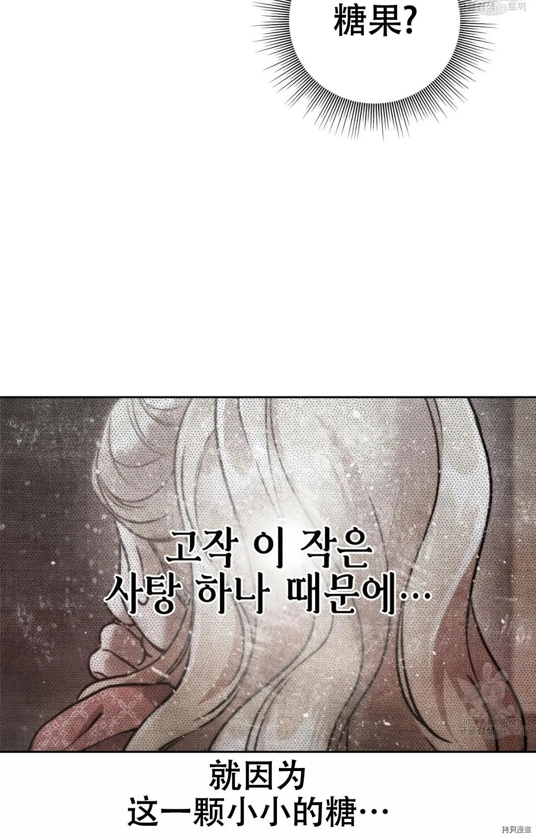 第08话
