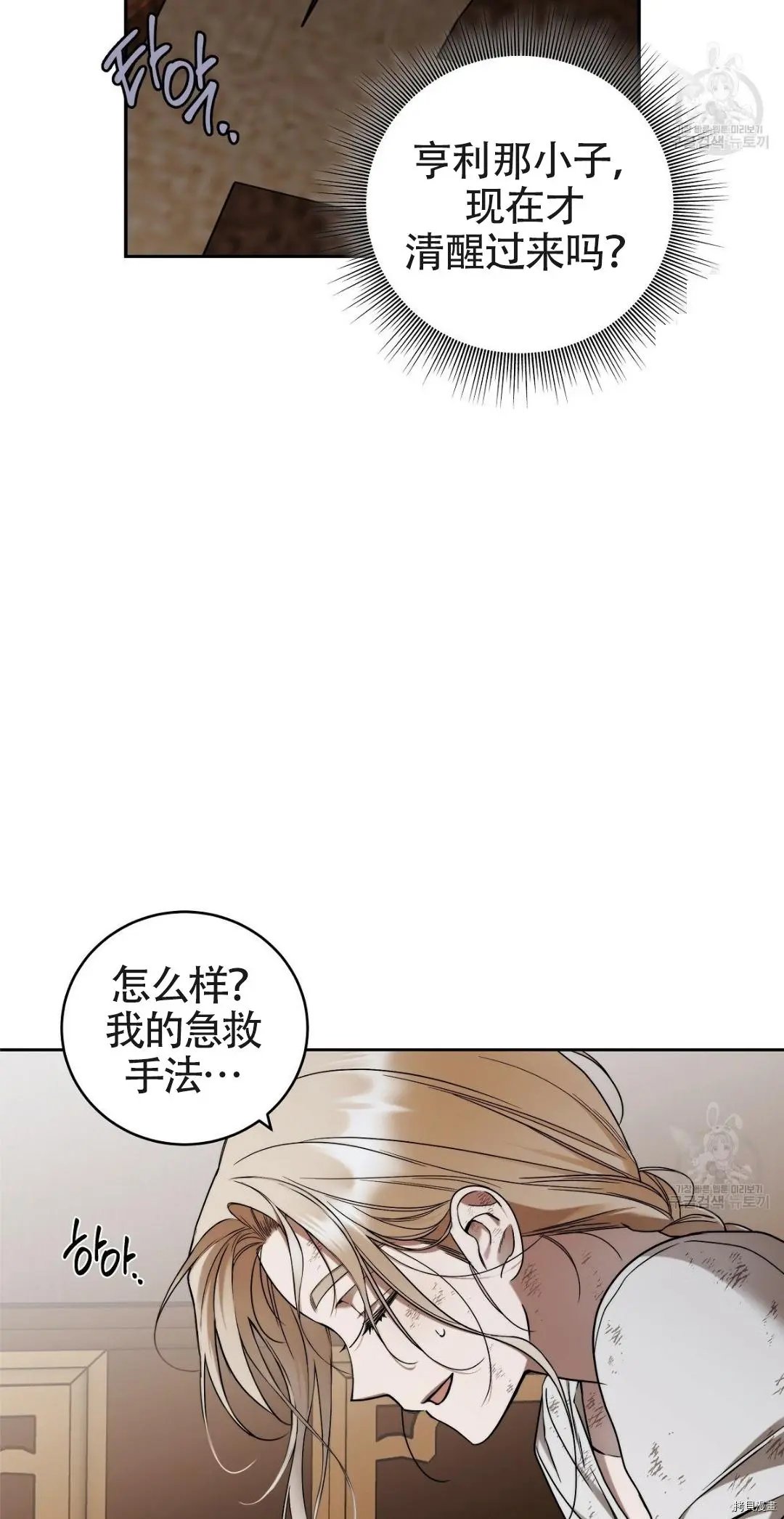 第08话