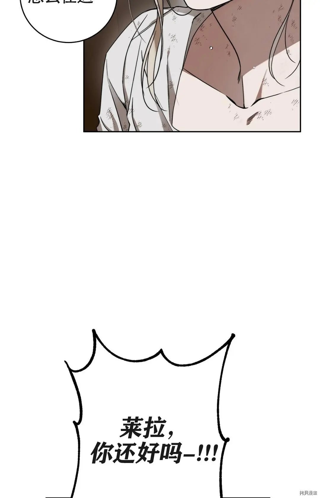 第08话