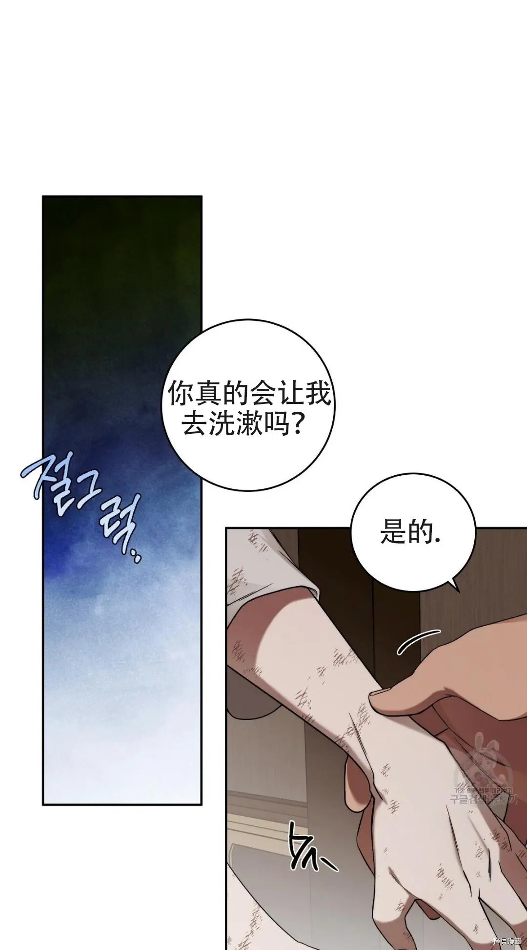 第08话