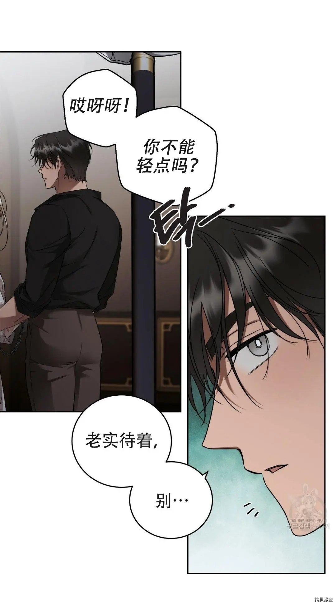 第08话
