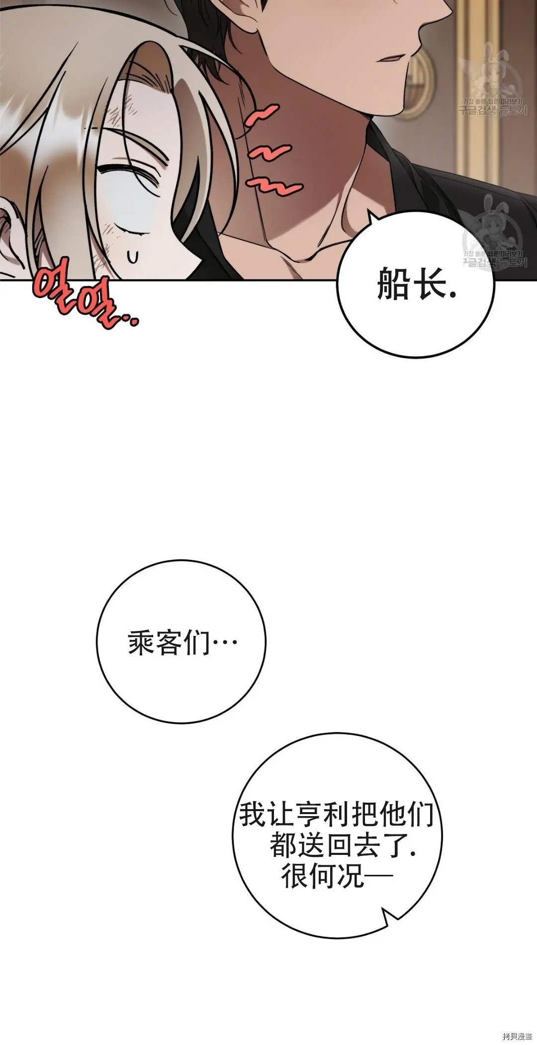 第08话