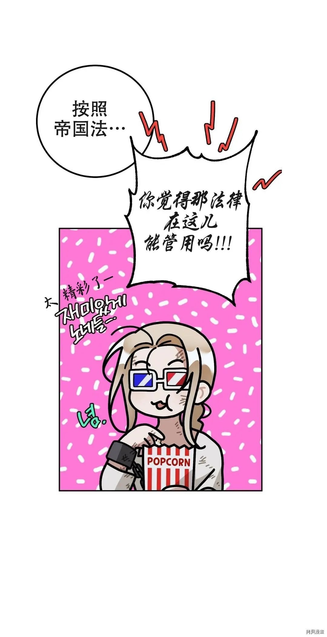 第08话