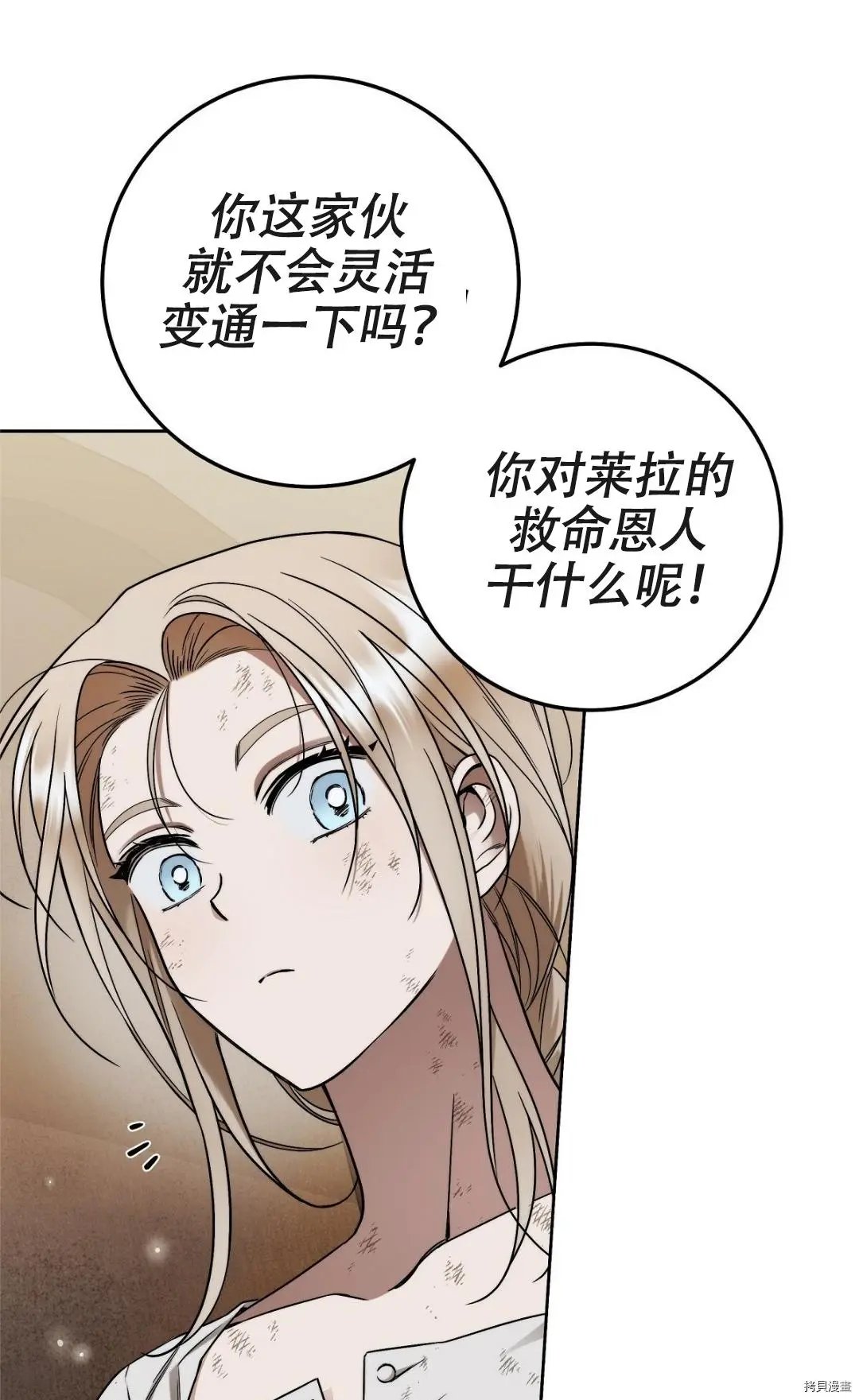 第08话