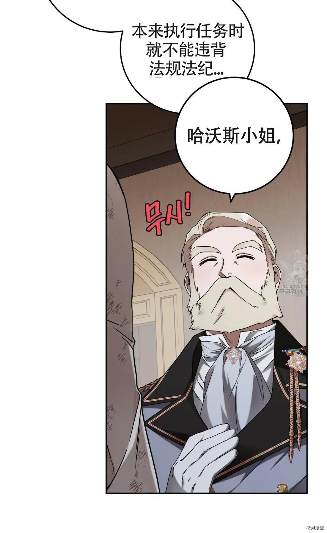 第08话
