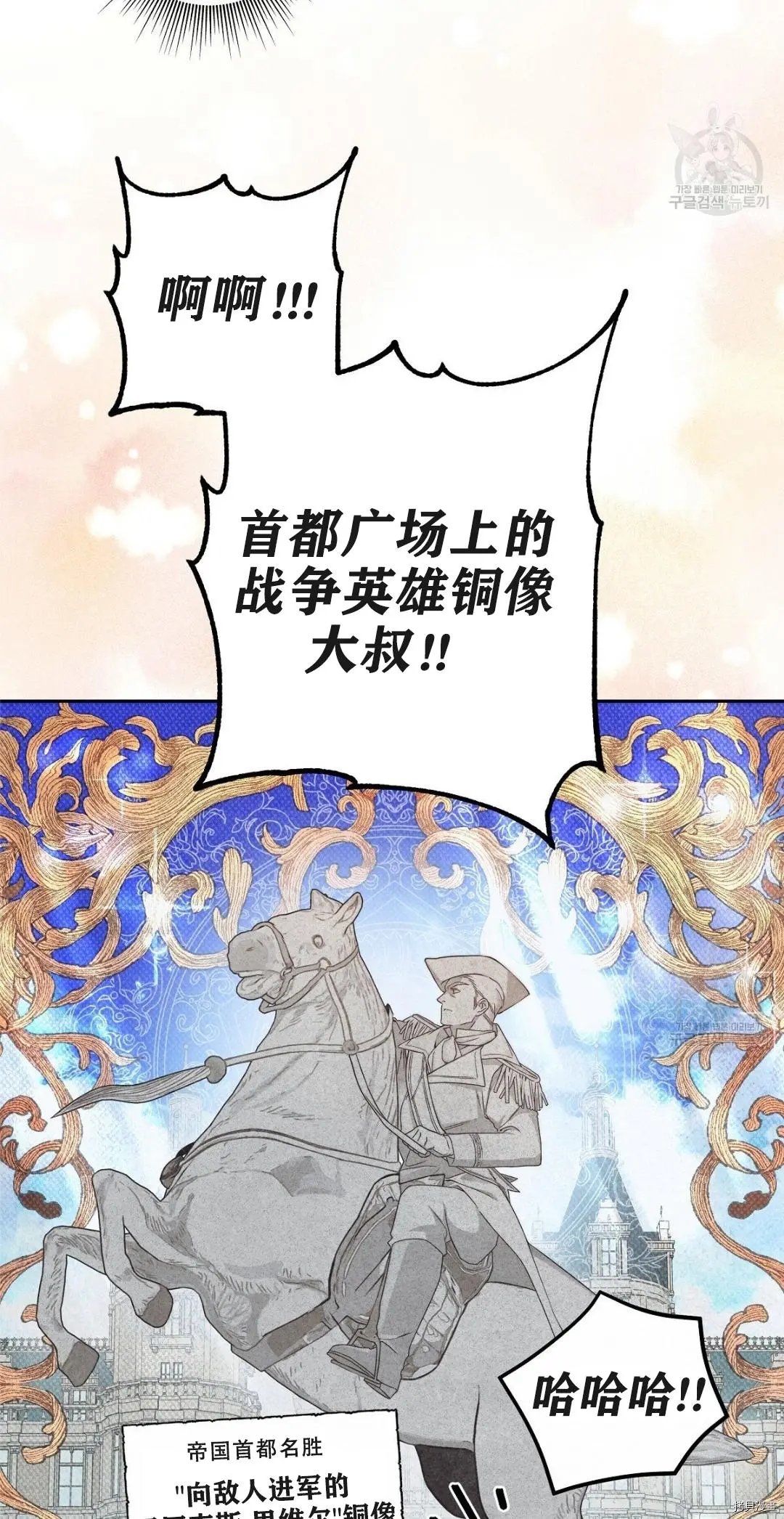 第08话