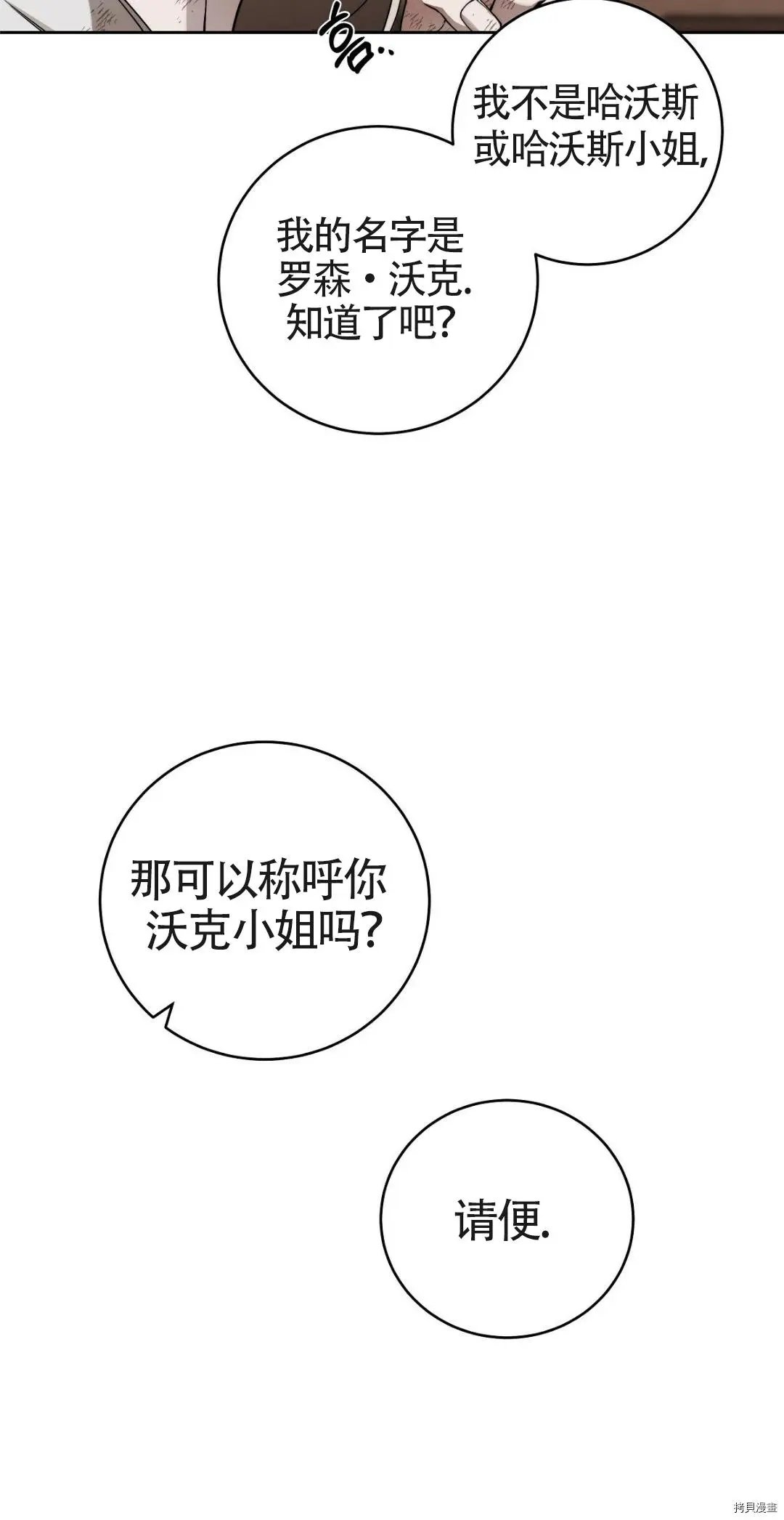 第08话