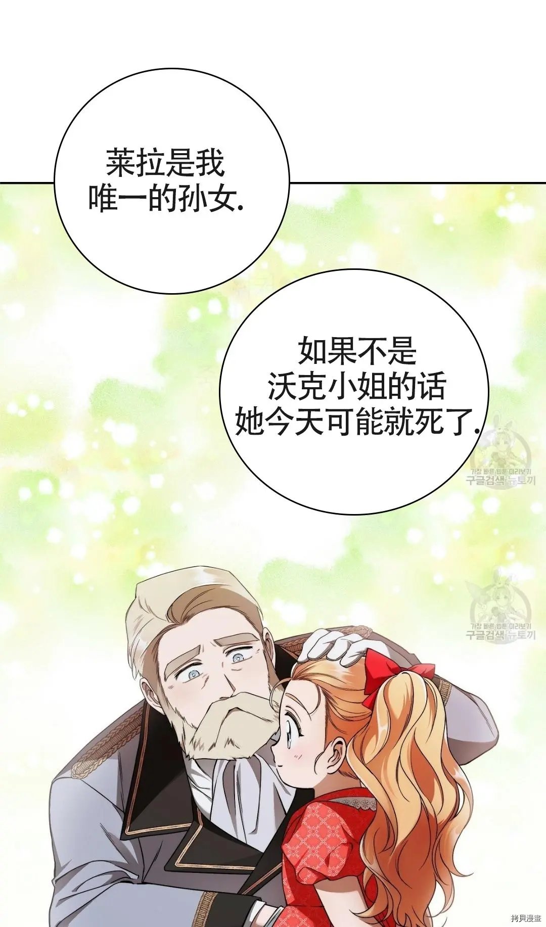 第08话