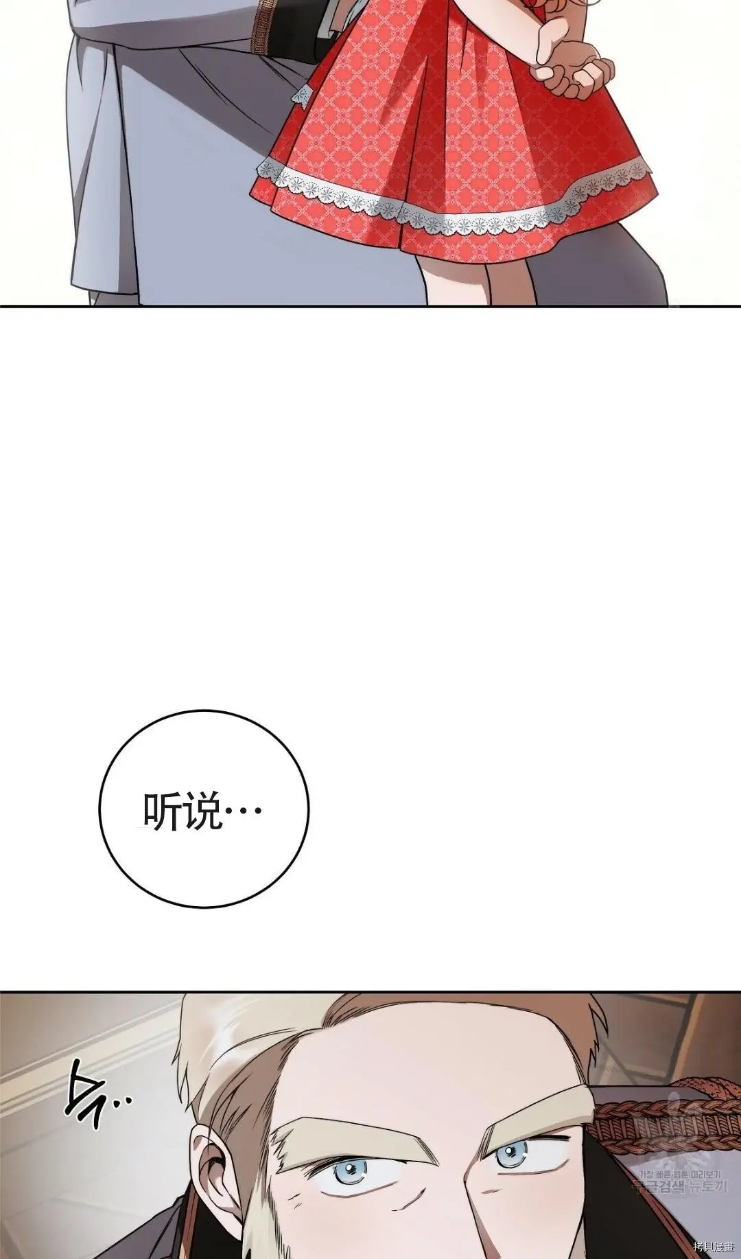 第08话