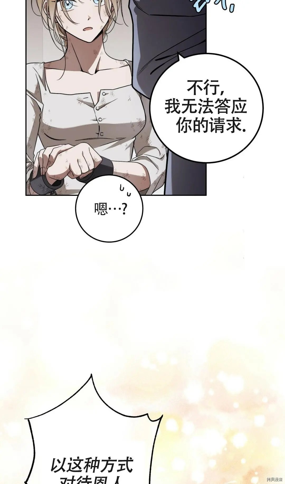 第08话